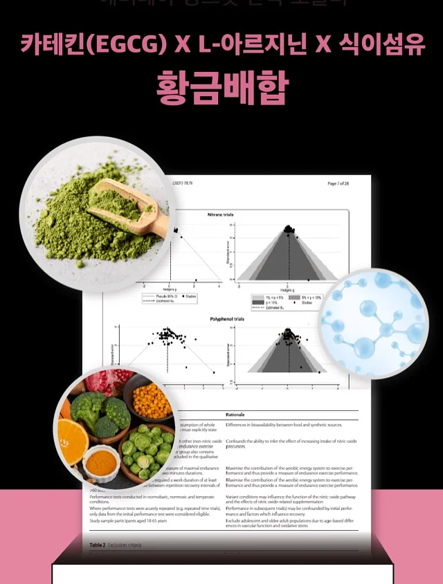 스투시 반팔&반바지 4