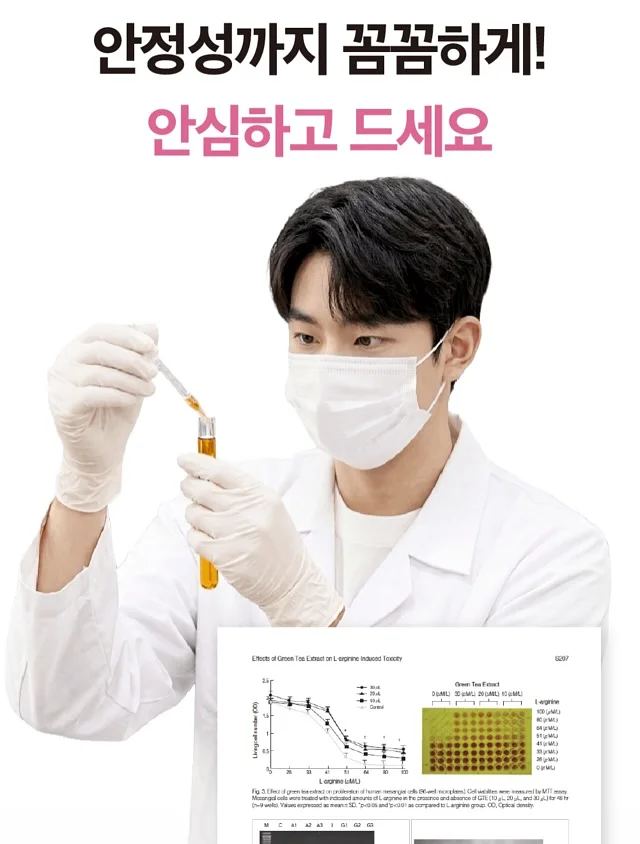스투시 반팔&반바지 6