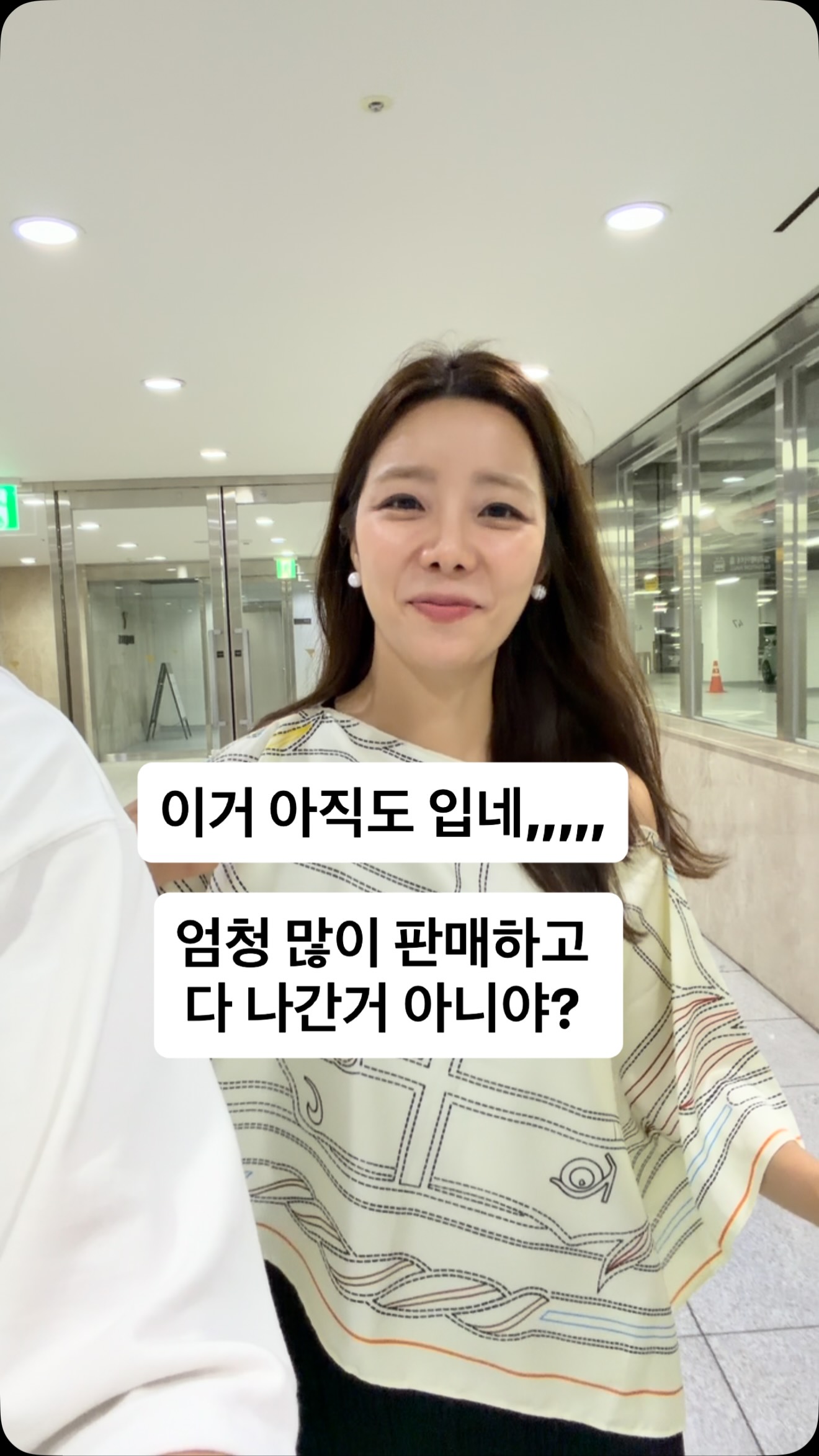 쓰면서 바로 써먹는 초등 어휘 따라 쓰기