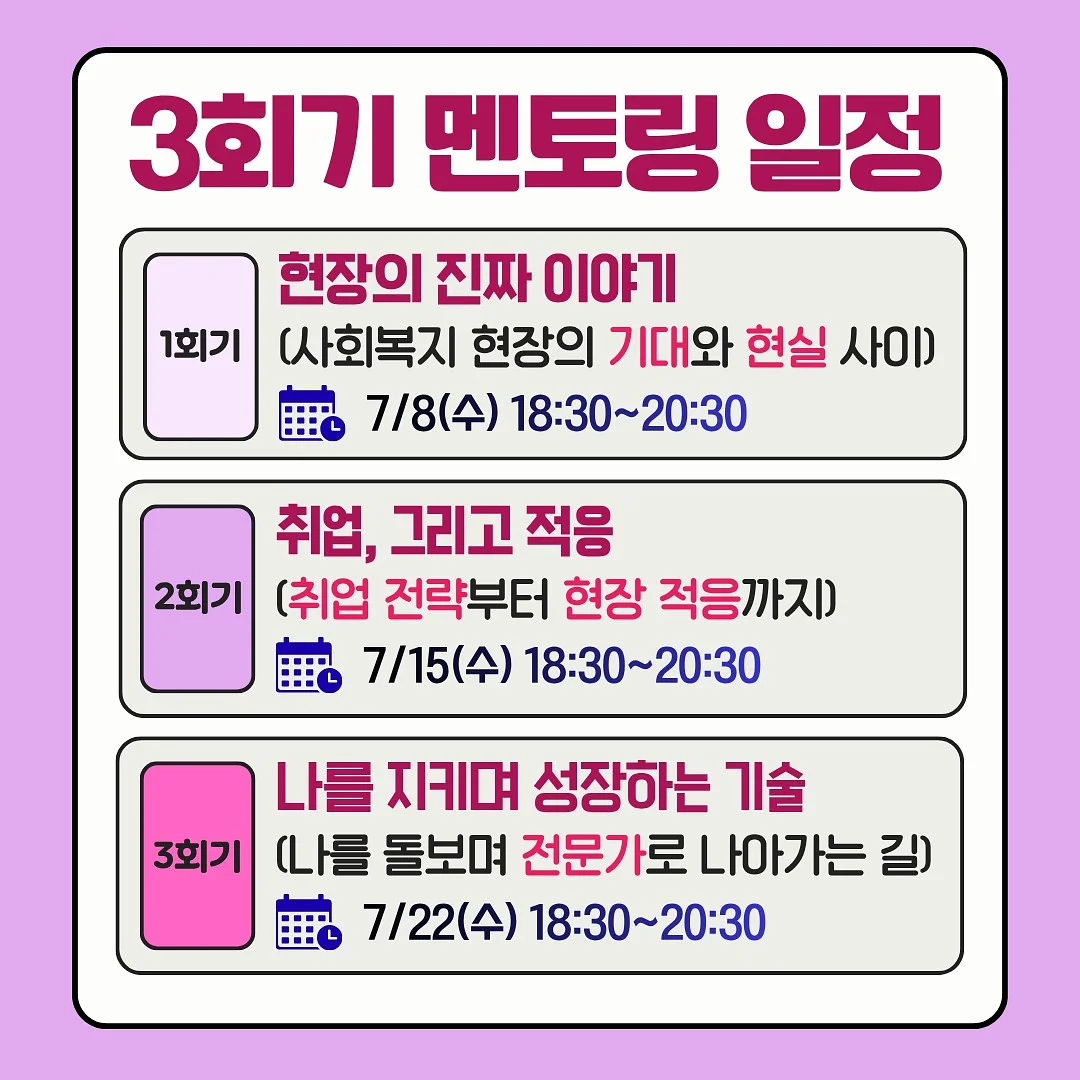 코치 신상 라탄백 2