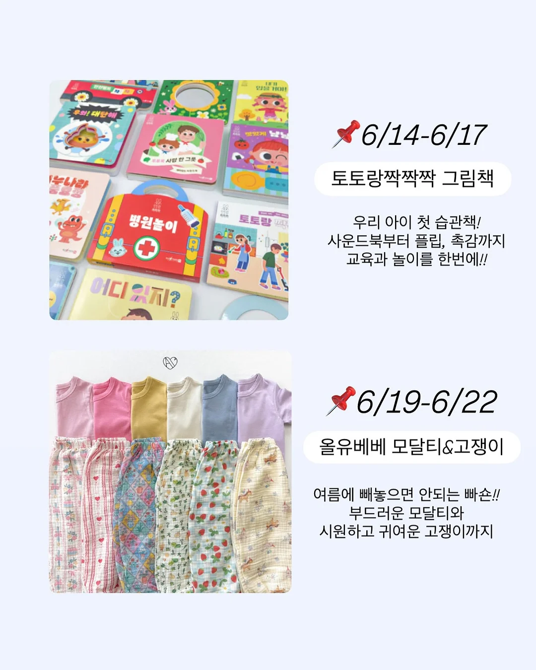 팀 퍼스널메이커스 6기 사전예약 3