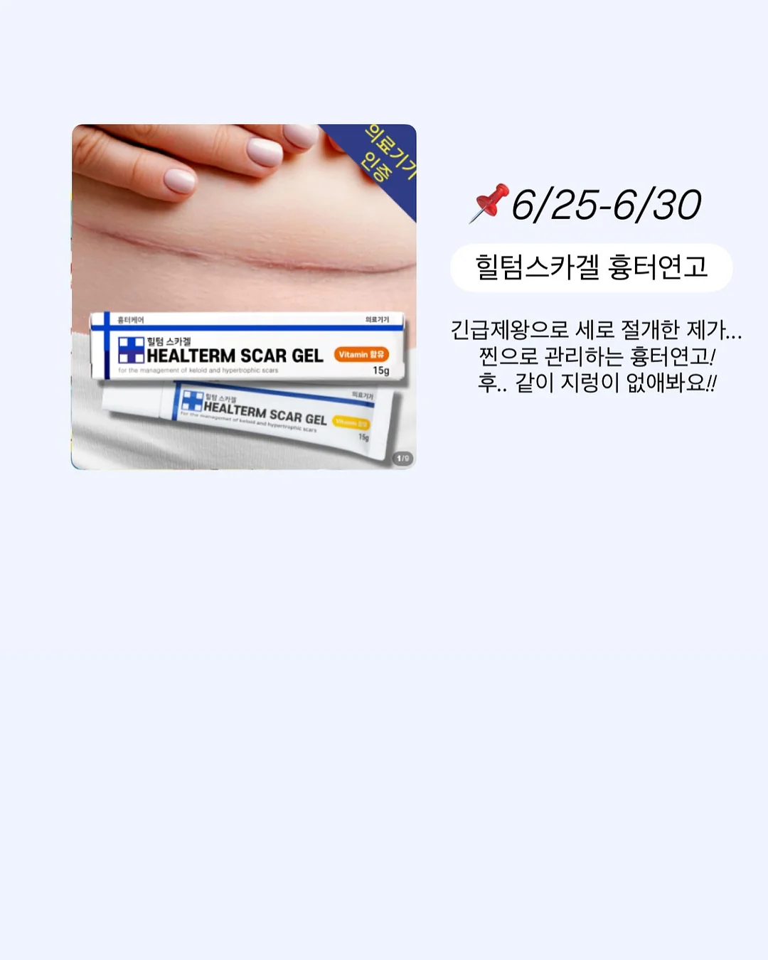 팀 퍼스널메이커스 6기 사전예약 4