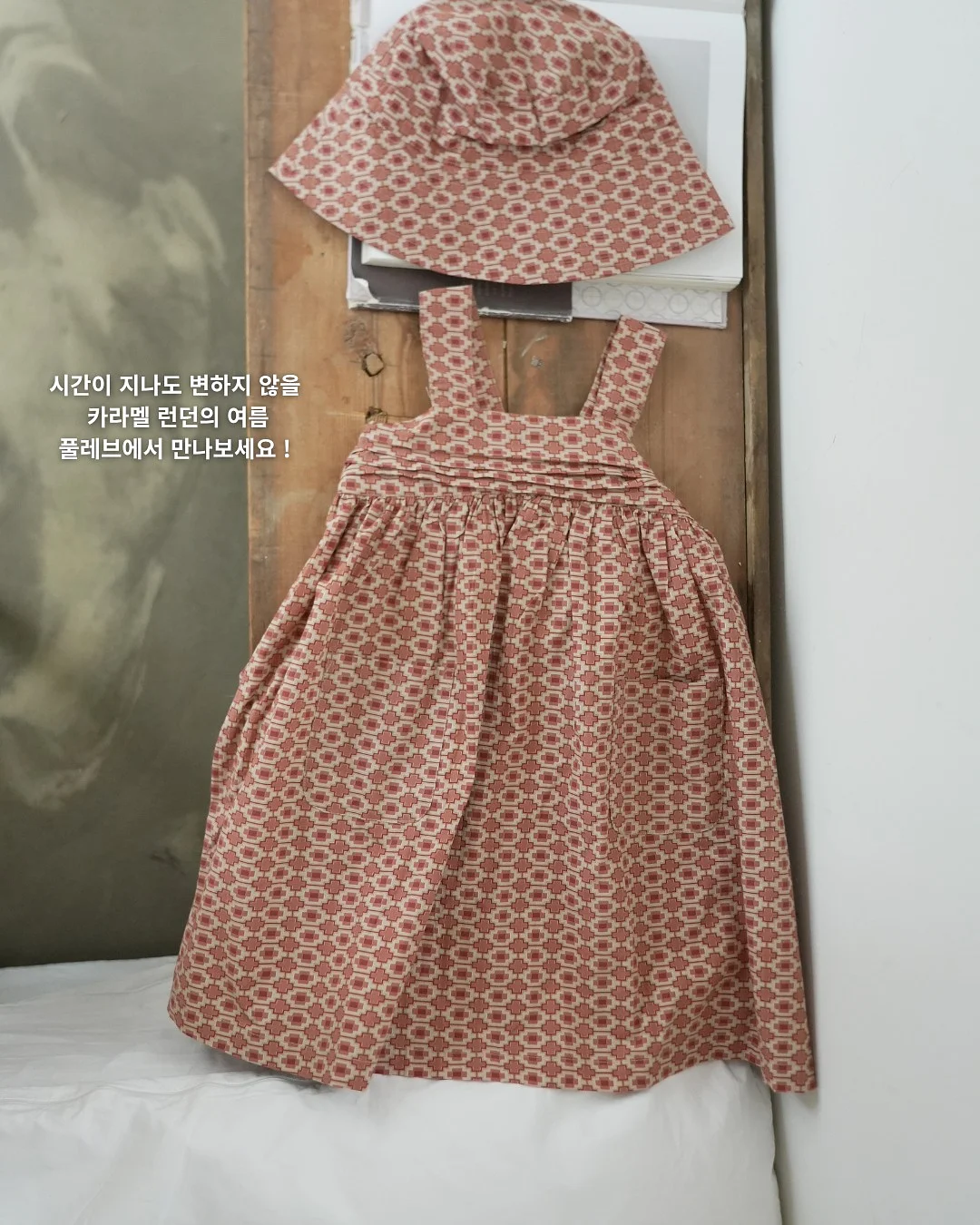 내집마련 자금 마련 방법 4