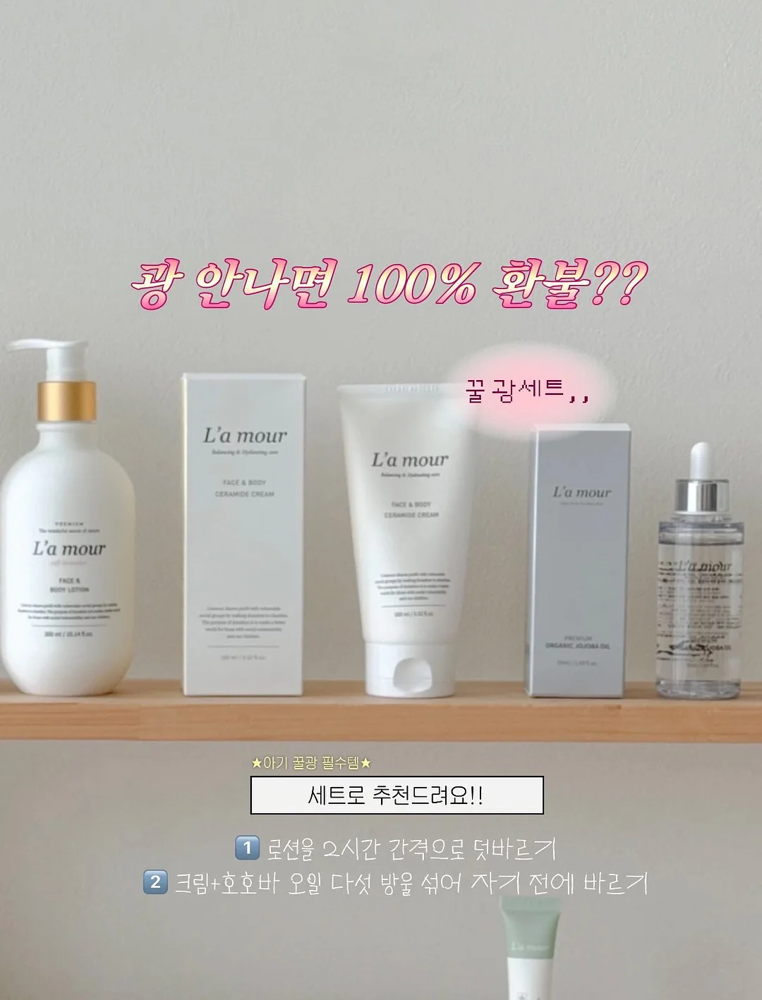 아쿠아플라넷 2