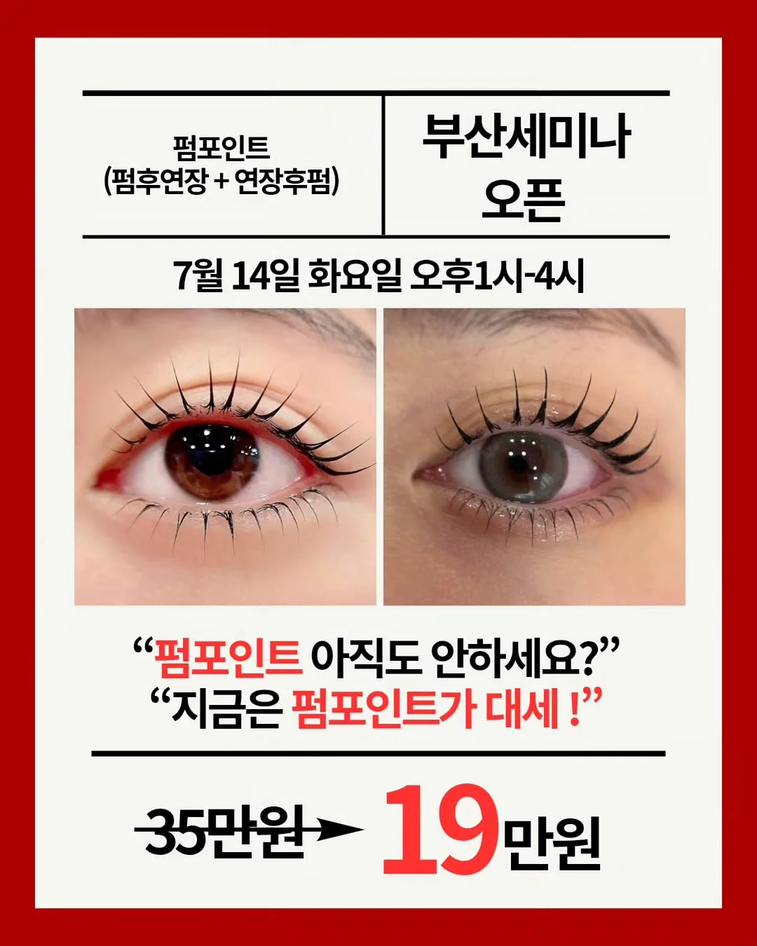 워시스텐드 2단 1