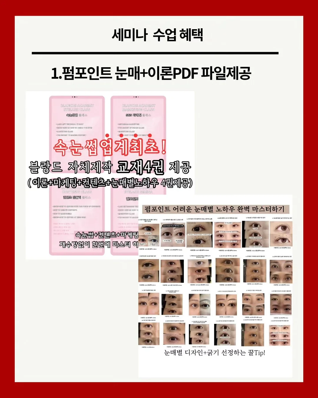 워시스텐드 2단 3
