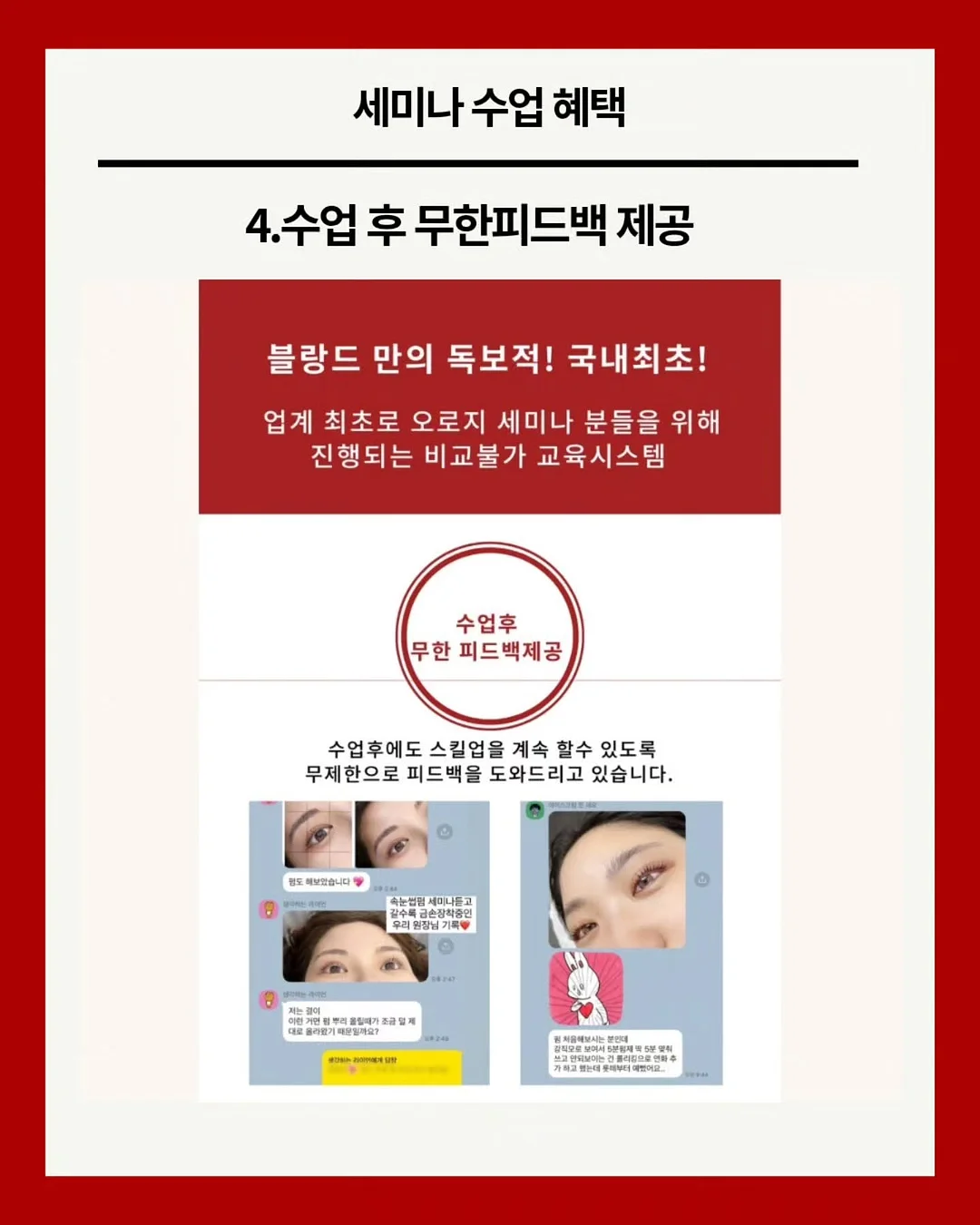 워시스텐드 2단 6