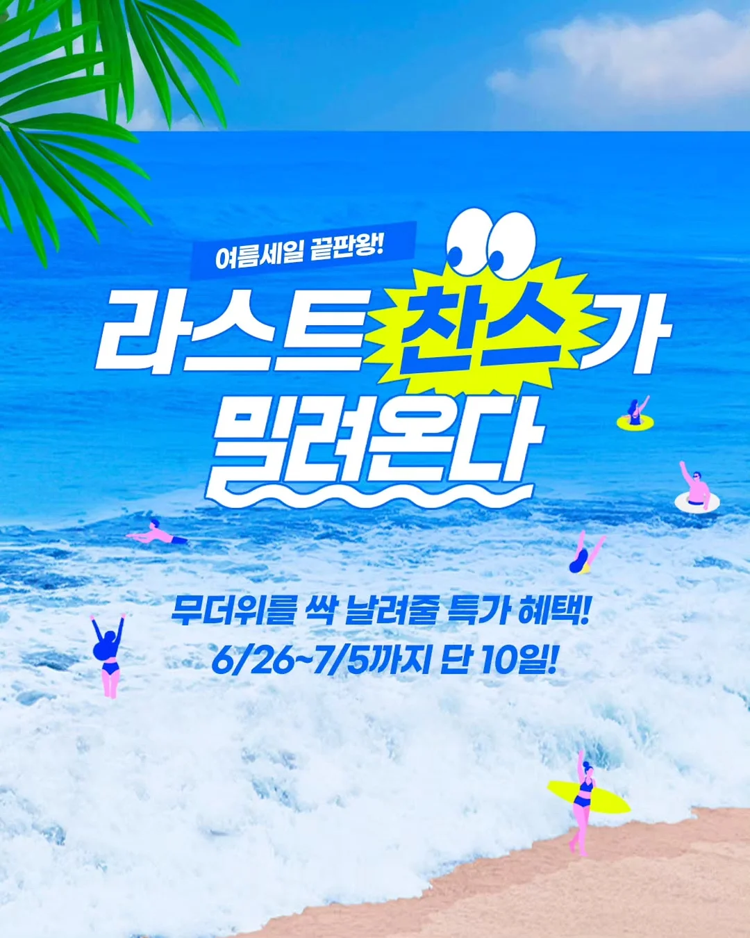 트랜스포머 테이블 미니 냉장고