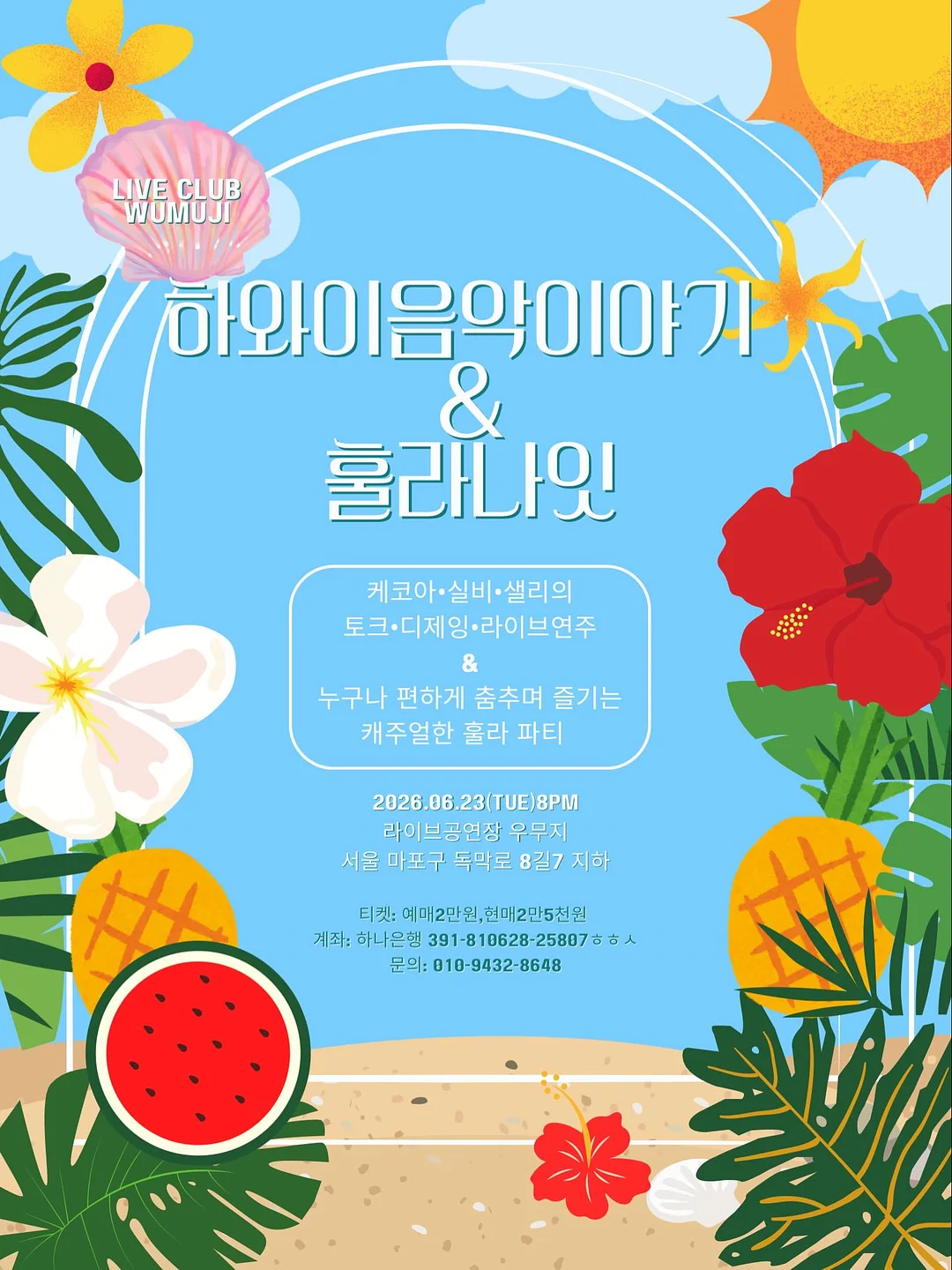 파이널판타지XIV 파판14 굿즈 1