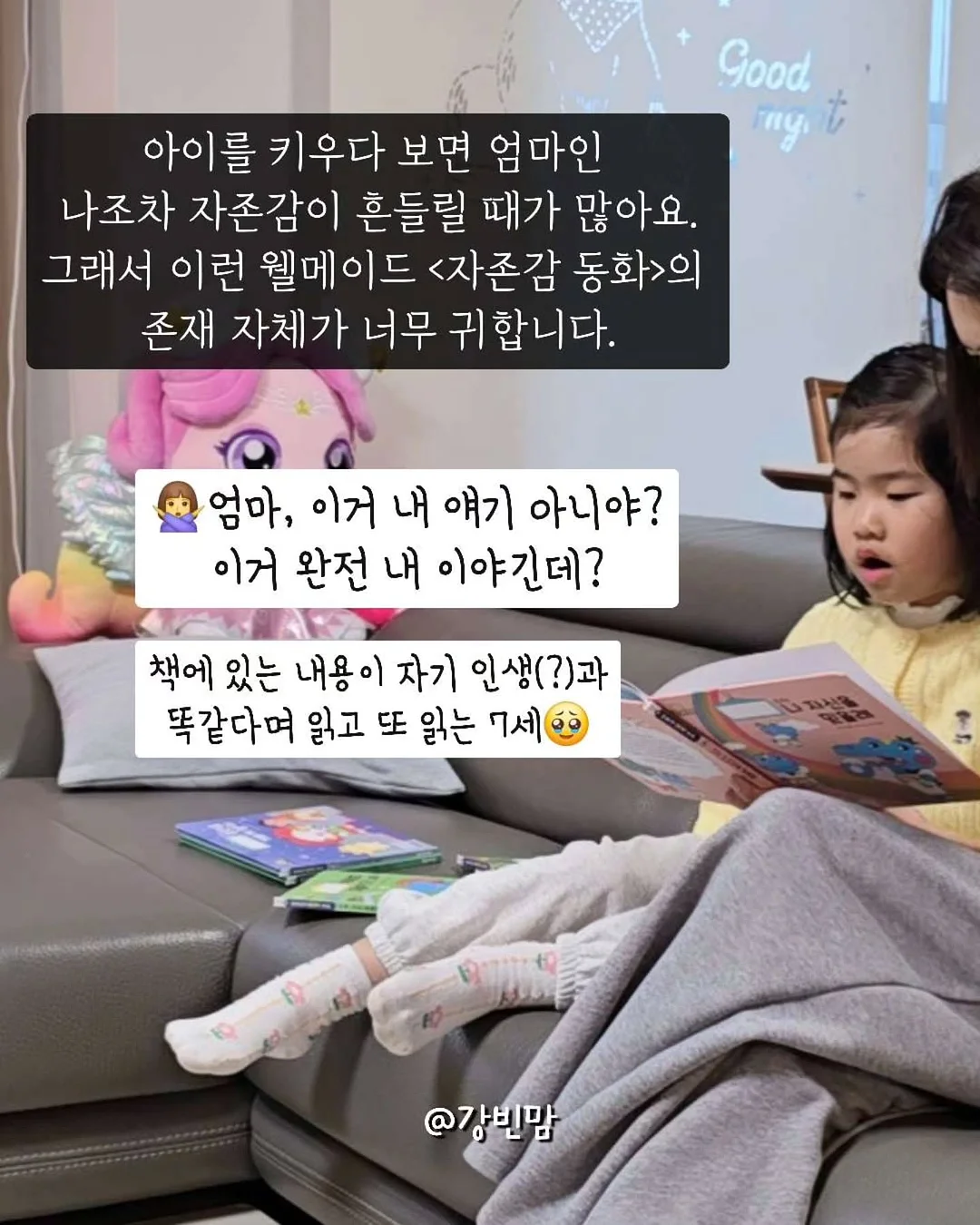 버기랩 유모차 13