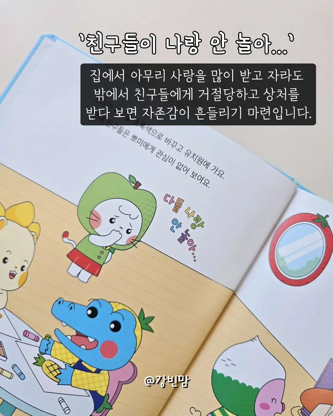 버기랩 유모차 3