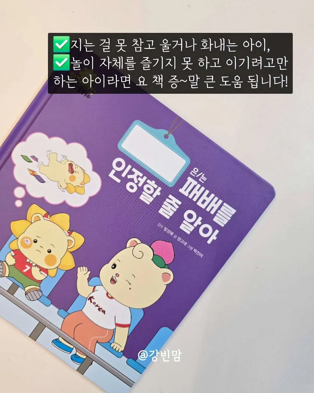 버기랩 유모차 6