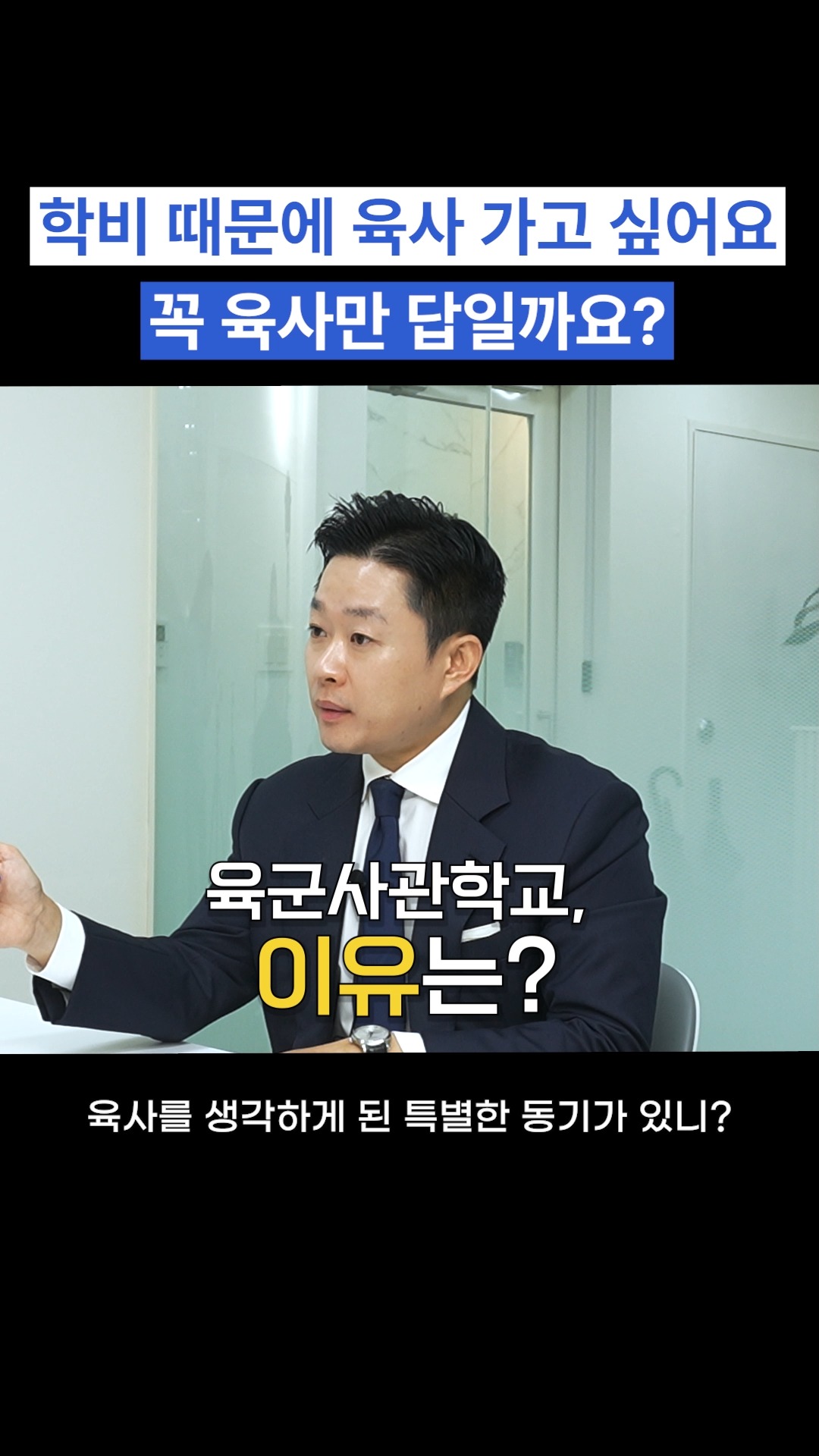 두산베어스 망곰이 잠옷 더플백