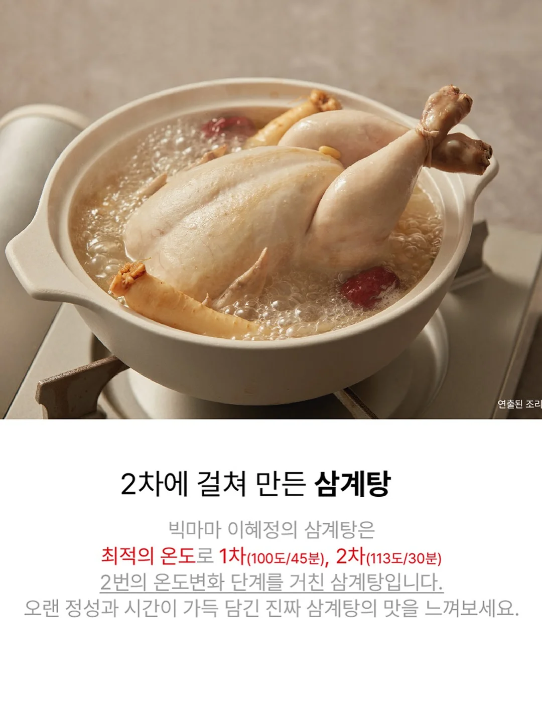 클라 캡슐세제 11