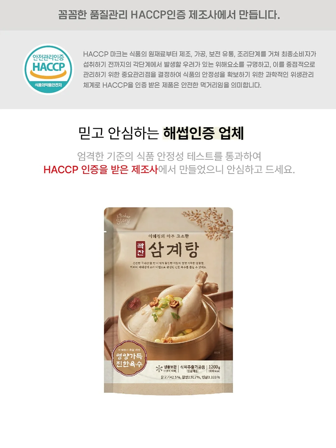 클라 캡슐세제 12