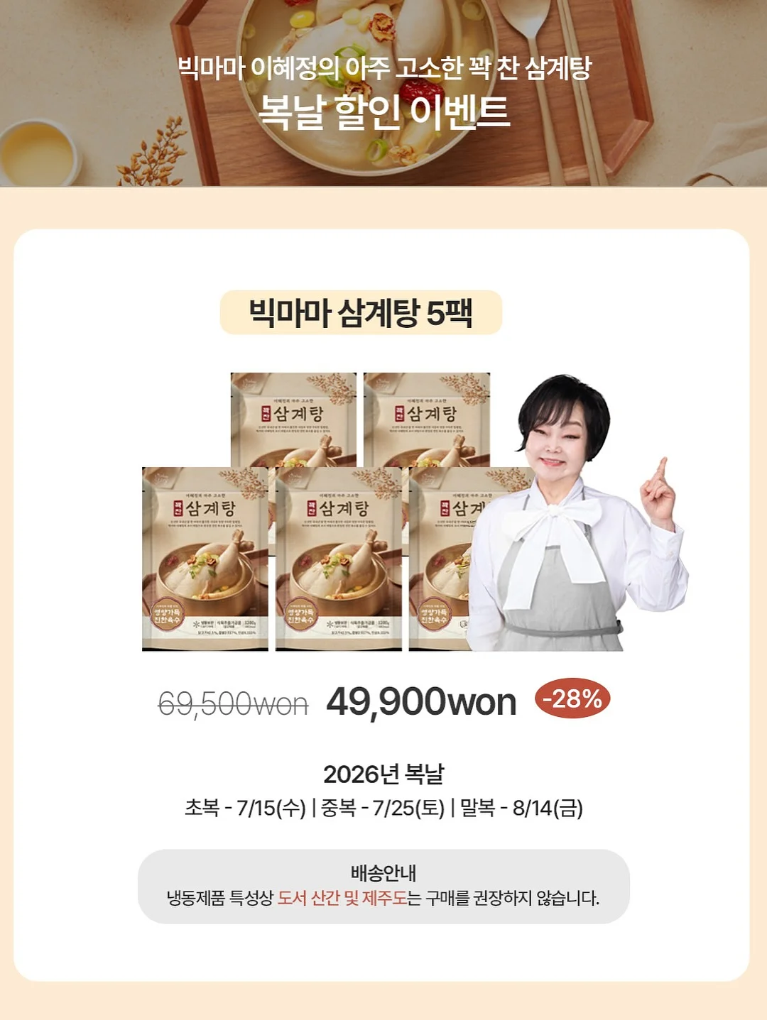 클라 캡슐세제 13