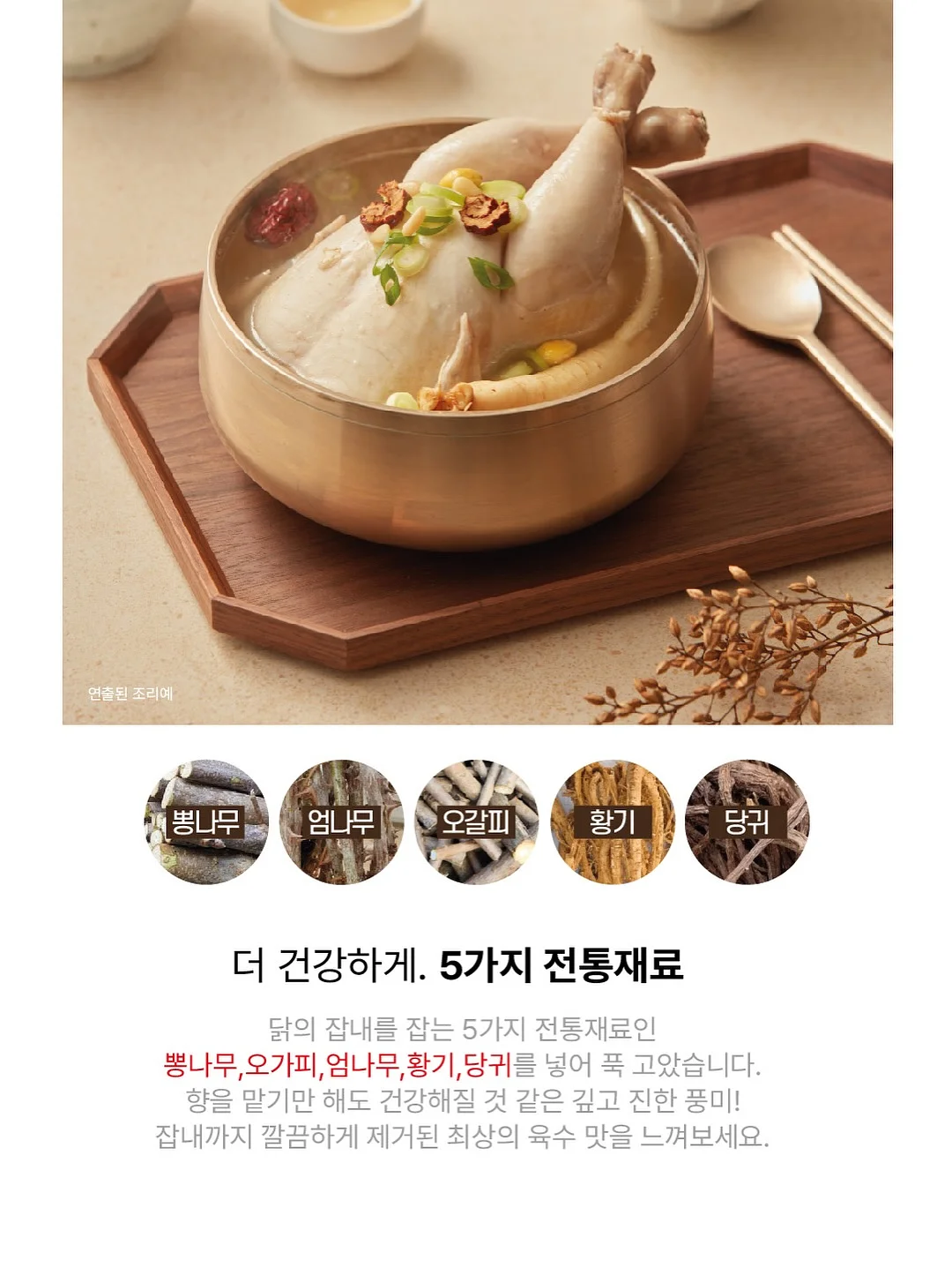 클라 캡슐세제 8