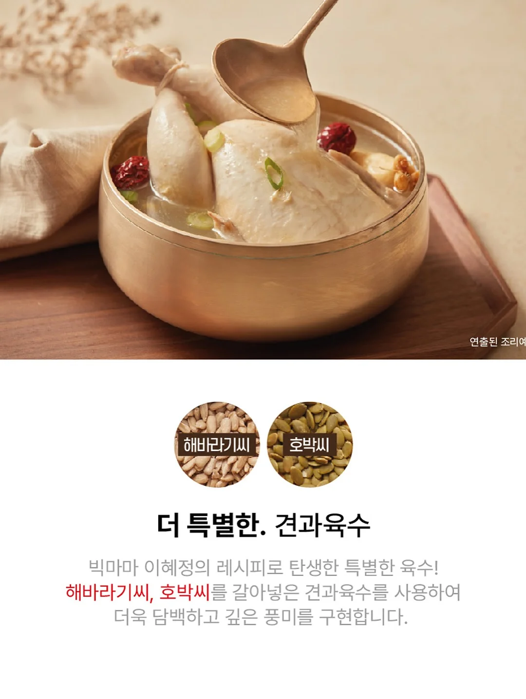 클라 캡슐세제 10