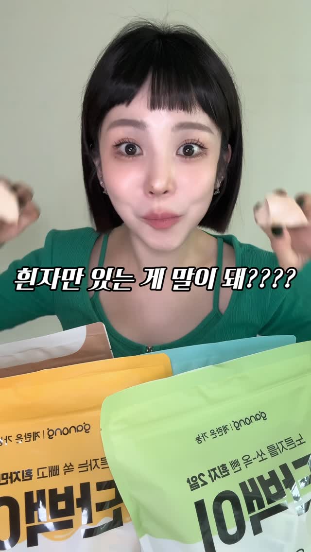 곤약 타월