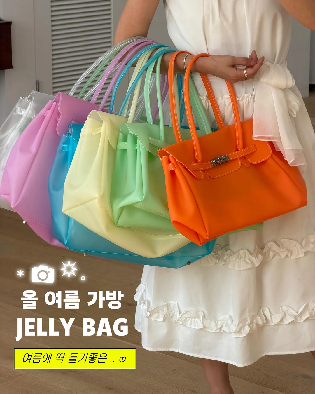 유르테 버그스토퍼 1