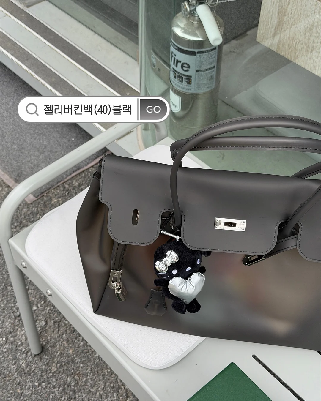 유르테 버그스토퍼 11