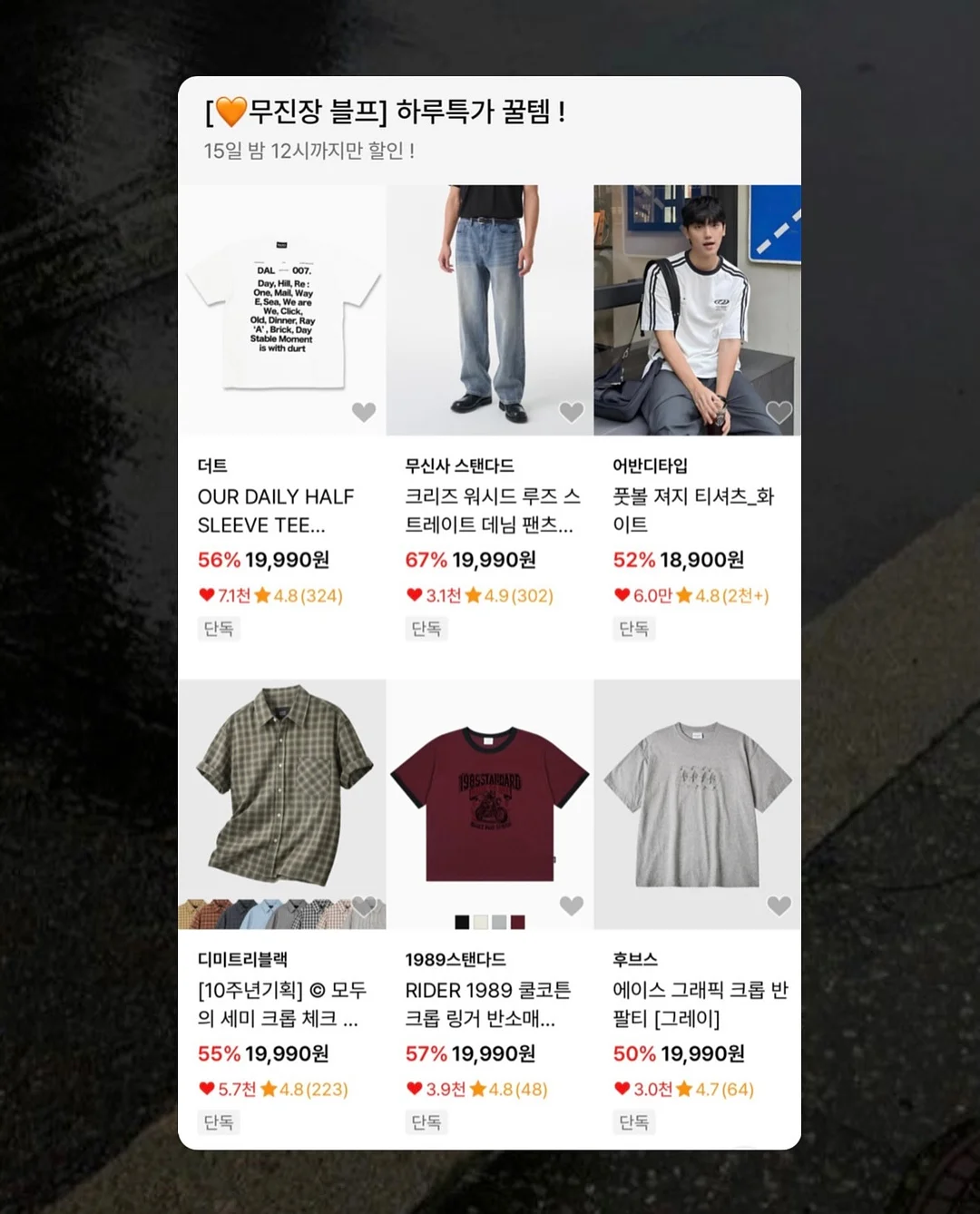 의료용 접착 패치 2