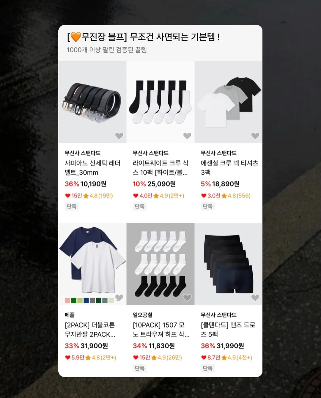 의료용 접착 패치 3