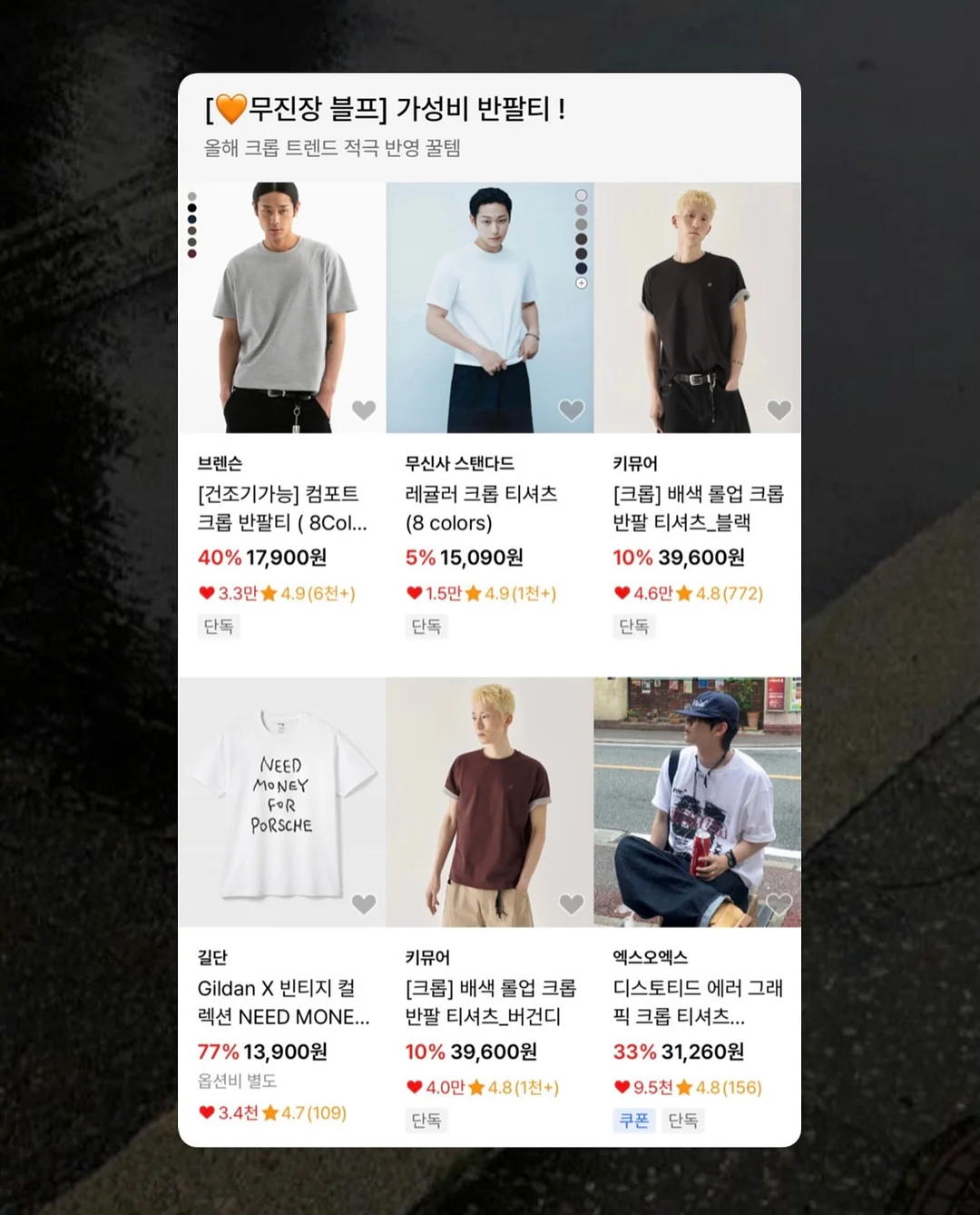 의료용 접착 패치 4