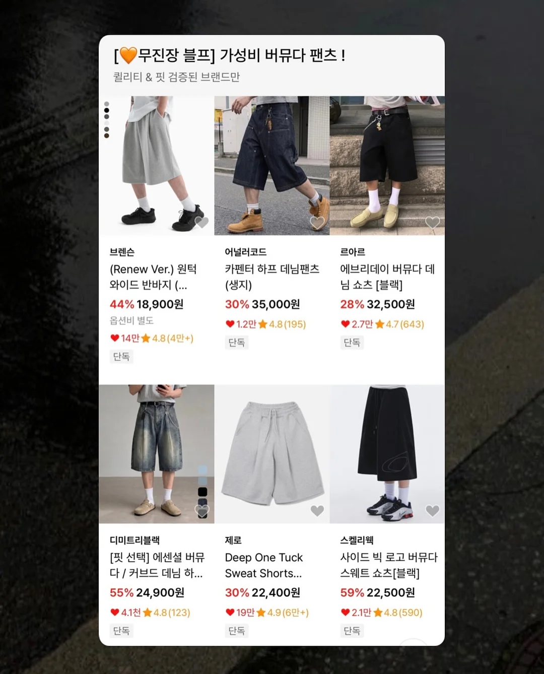 의료용 접착 패치 5