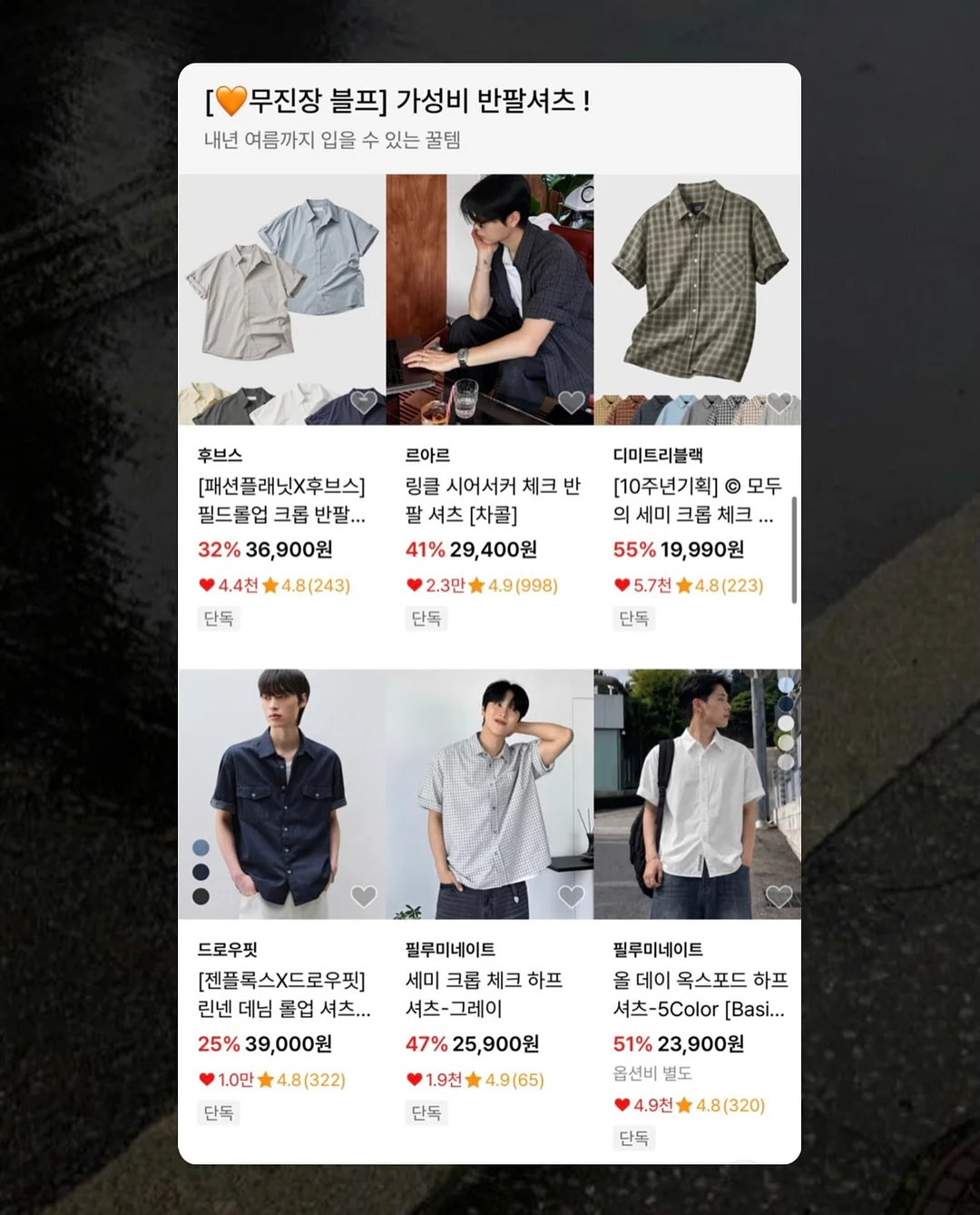 의료용 접착 패치 6