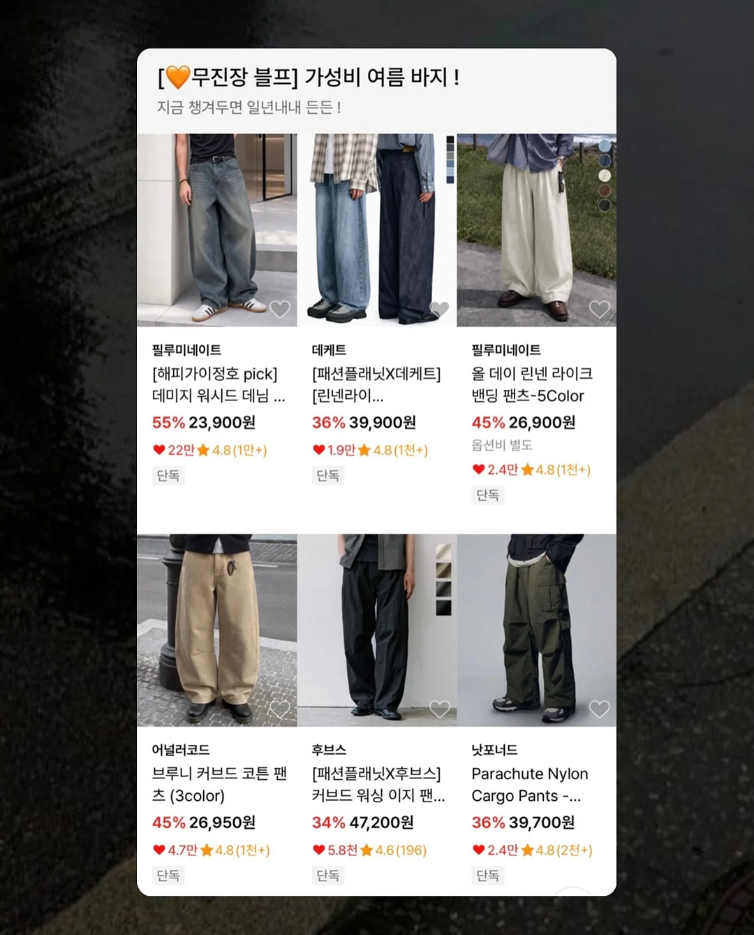 의료용 접착 패치 7