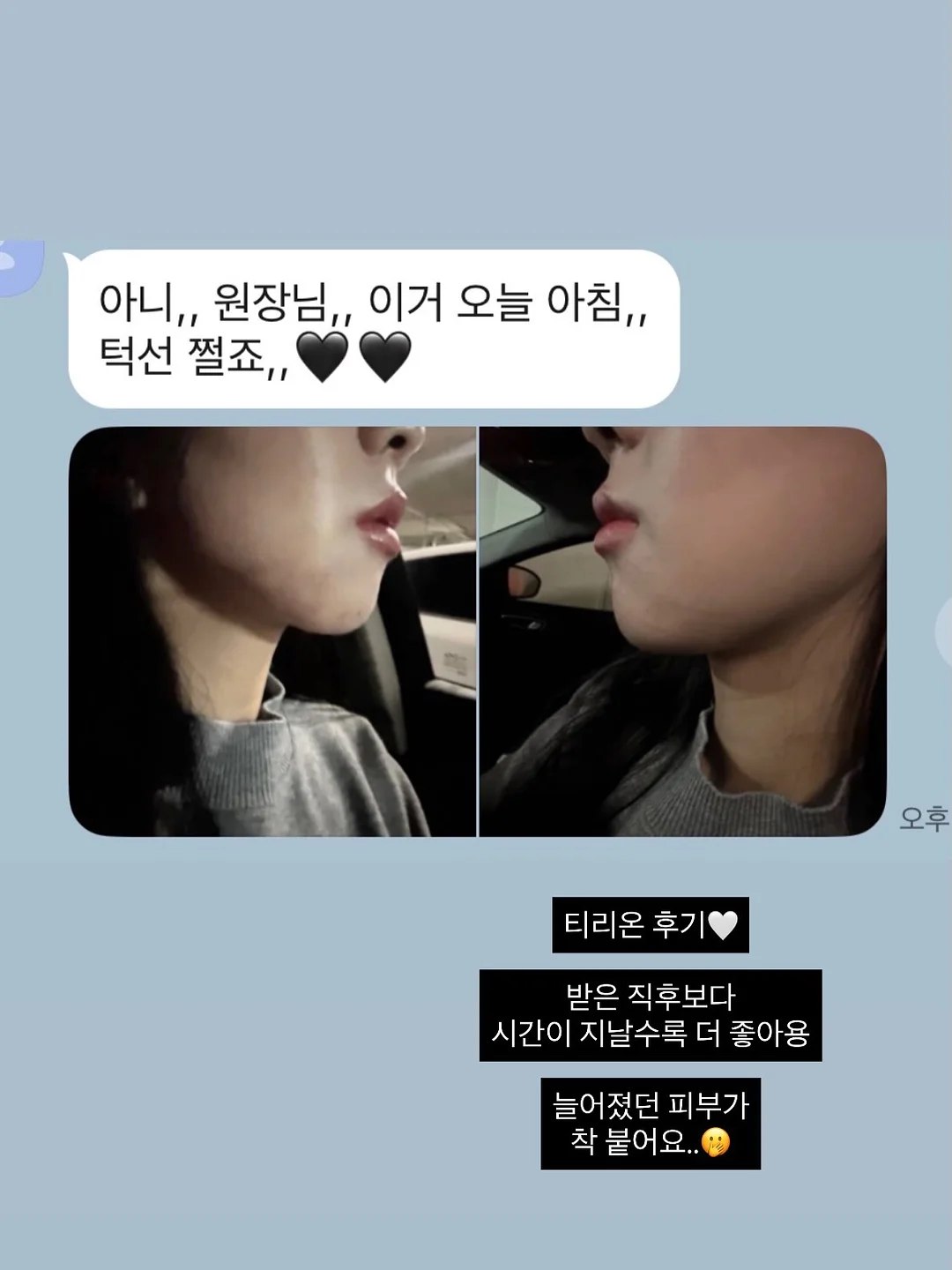 크리스마스 선물포장 과자 2
