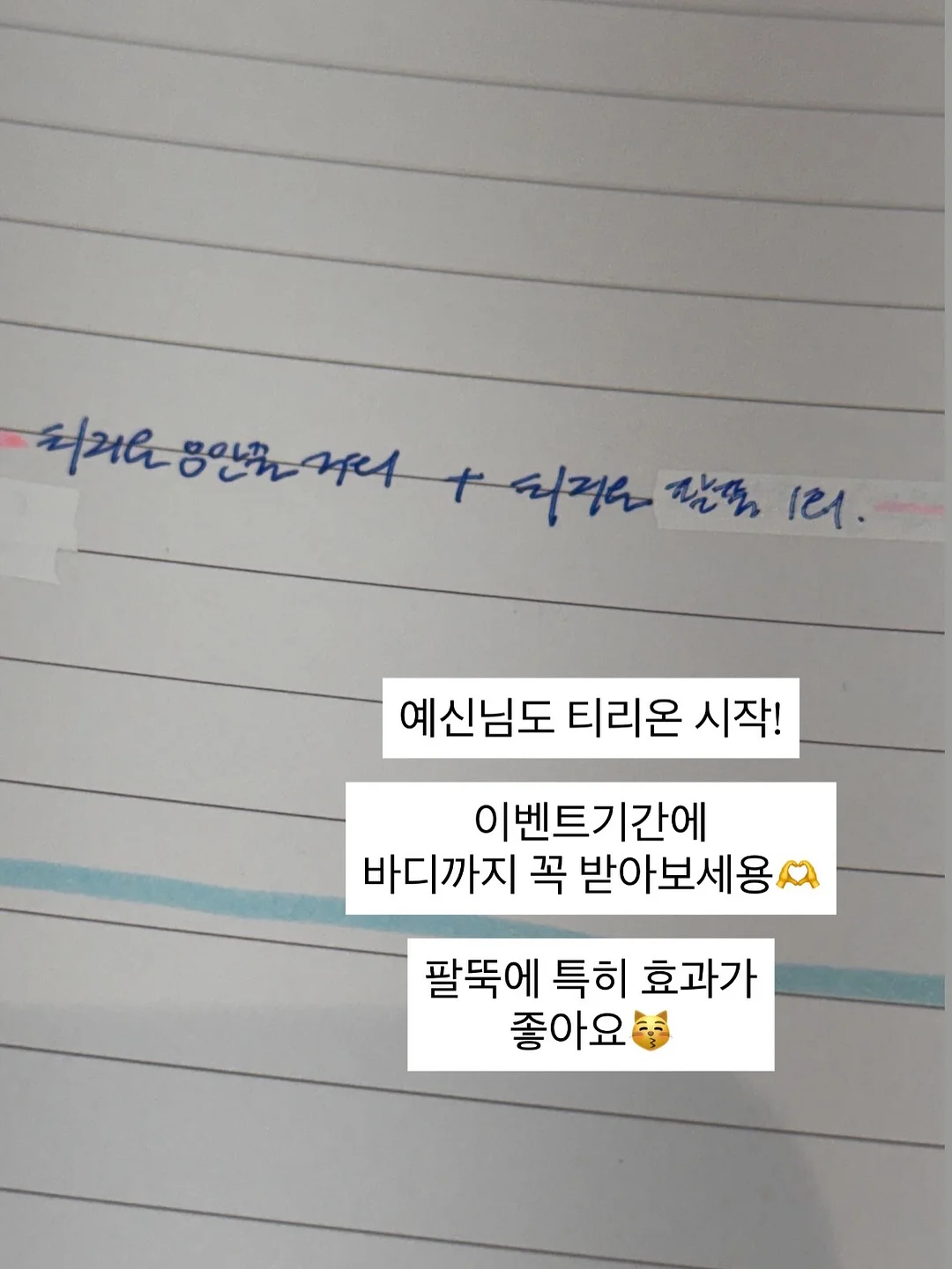 크리스마스 선물포장 과자 4