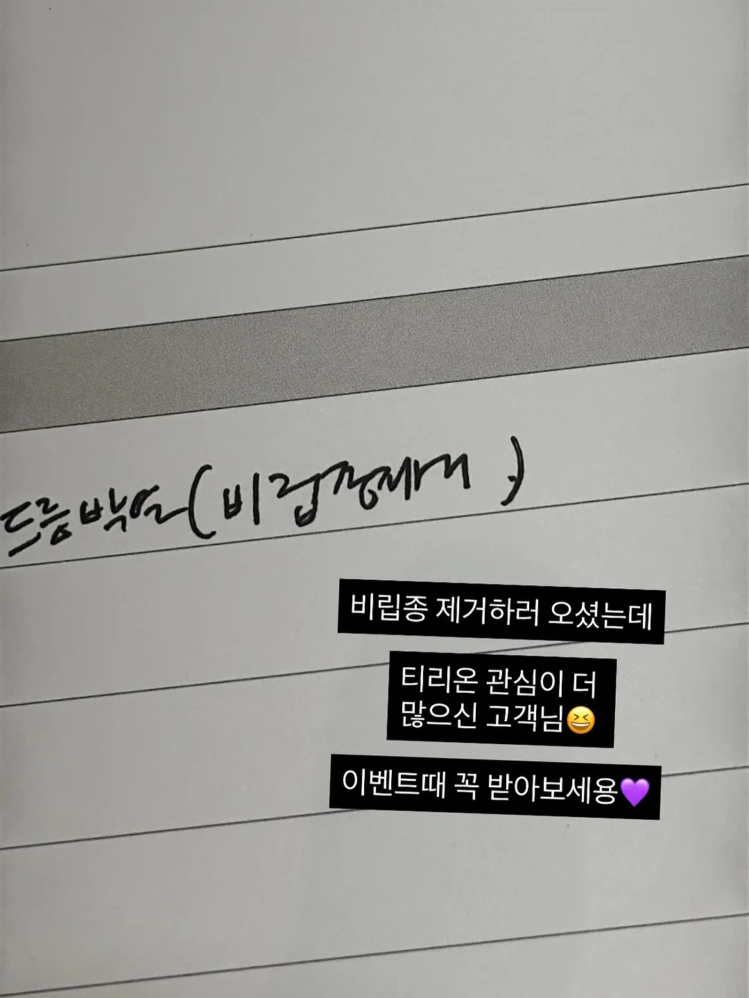 크리스마스 선물포장 과자 8