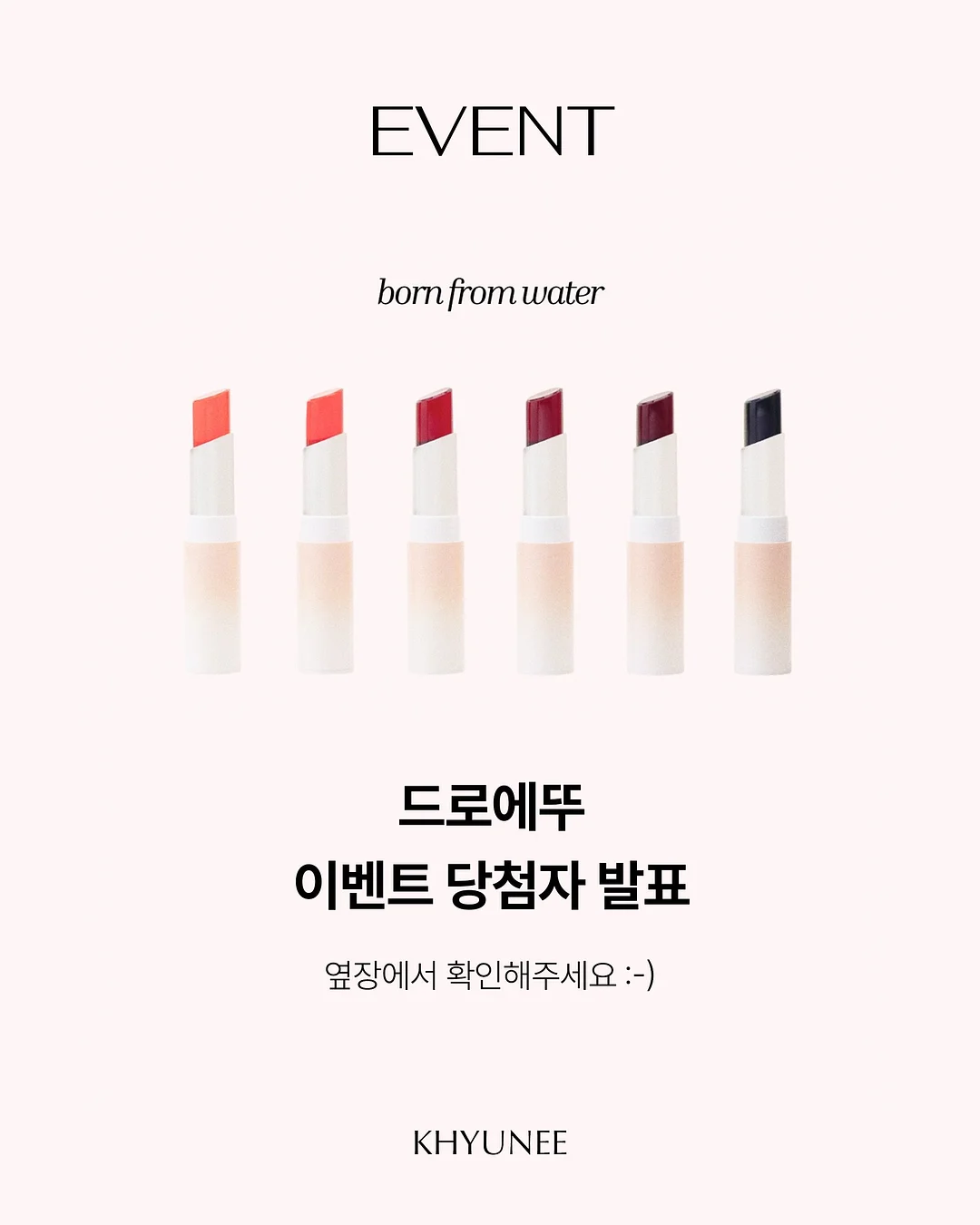시스루 긴팔 셔츠 1