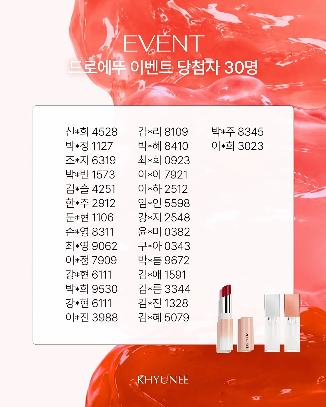 시스루 긴팔 셔츠 2