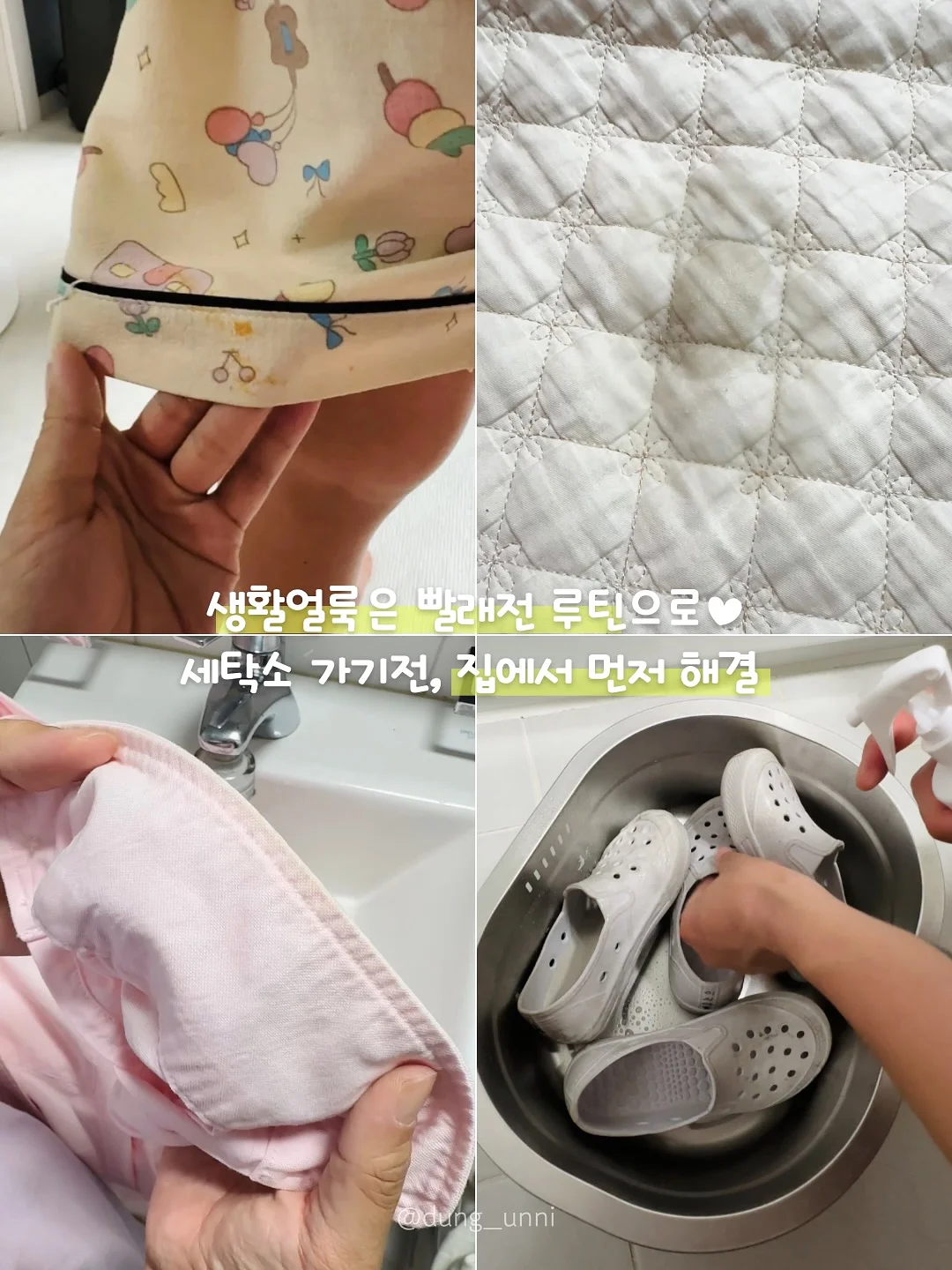 영롱 트리플 리프티 말차 콜라겐 18