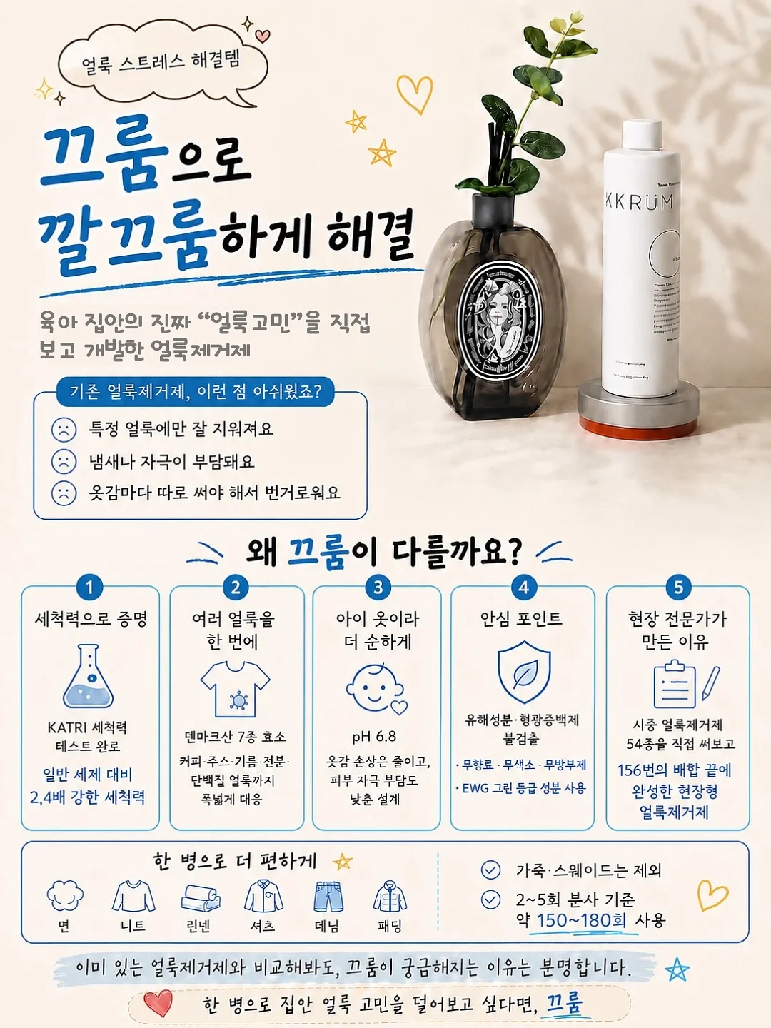 영롱 트리플 리프티 말차 콜라겐 2