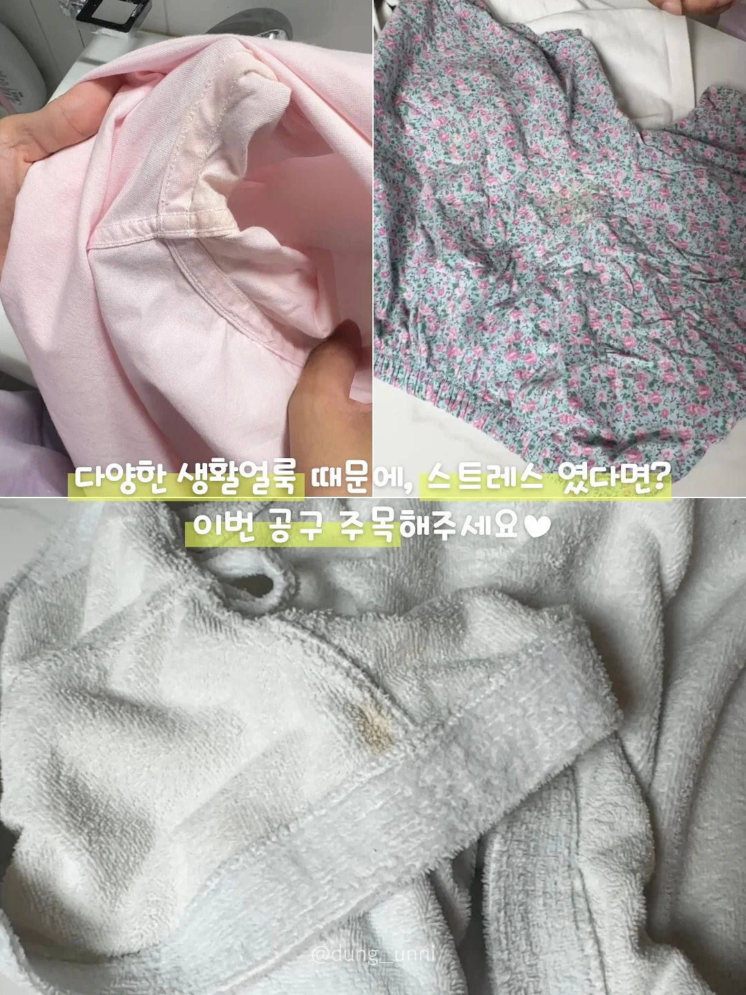영롱 트리플 리프티 말차 콜라겐 3