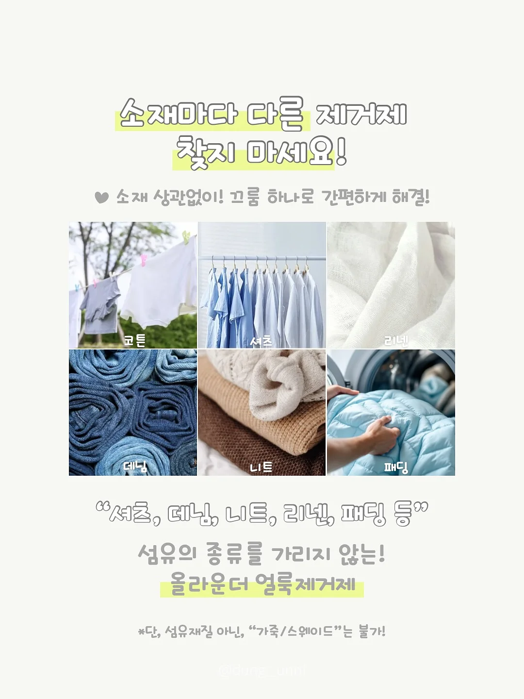 영롱 트리플 리프티 말차 콜라겐 5