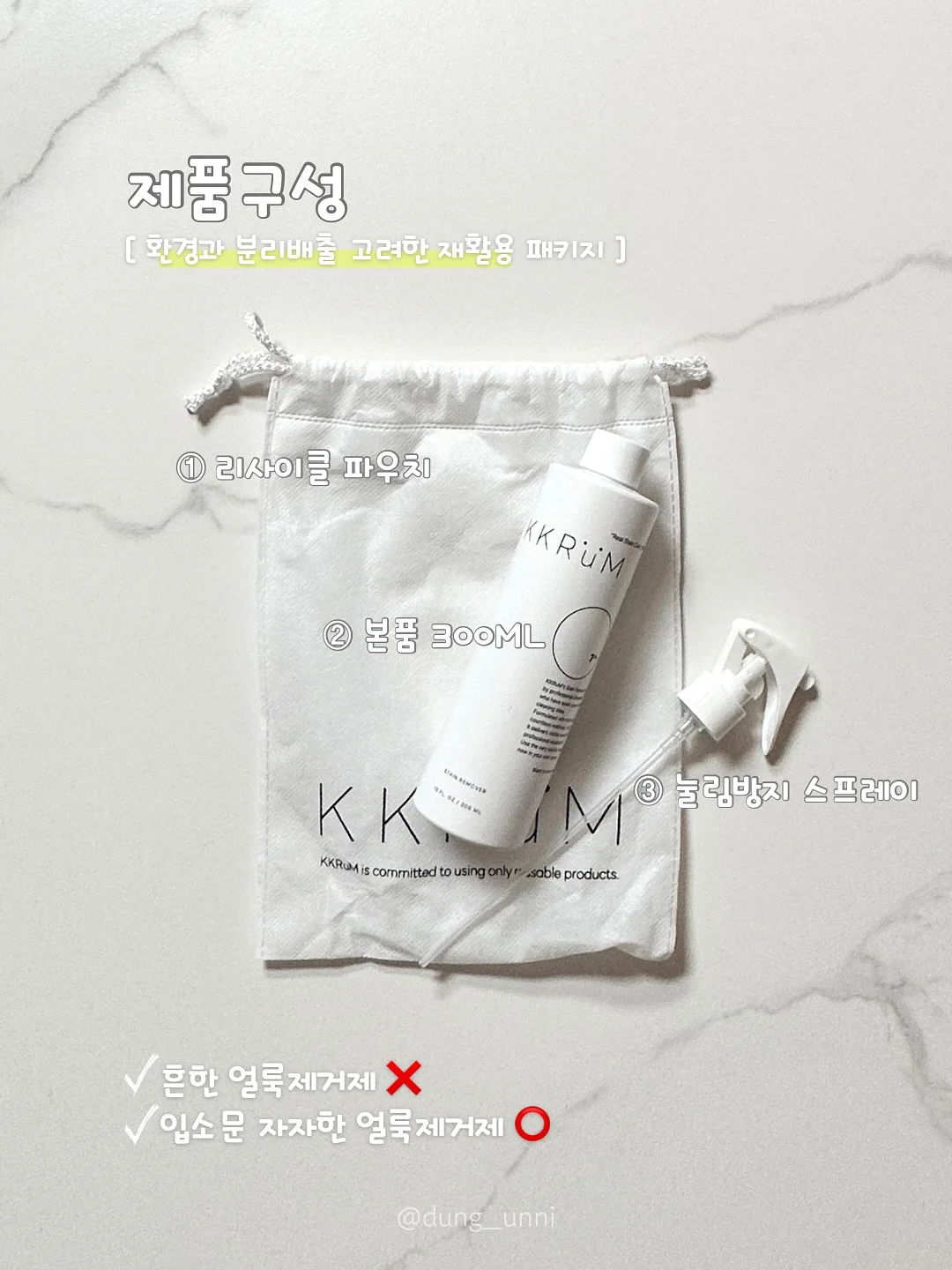 영롱 트리플 리프티 말차 콜라겐 6