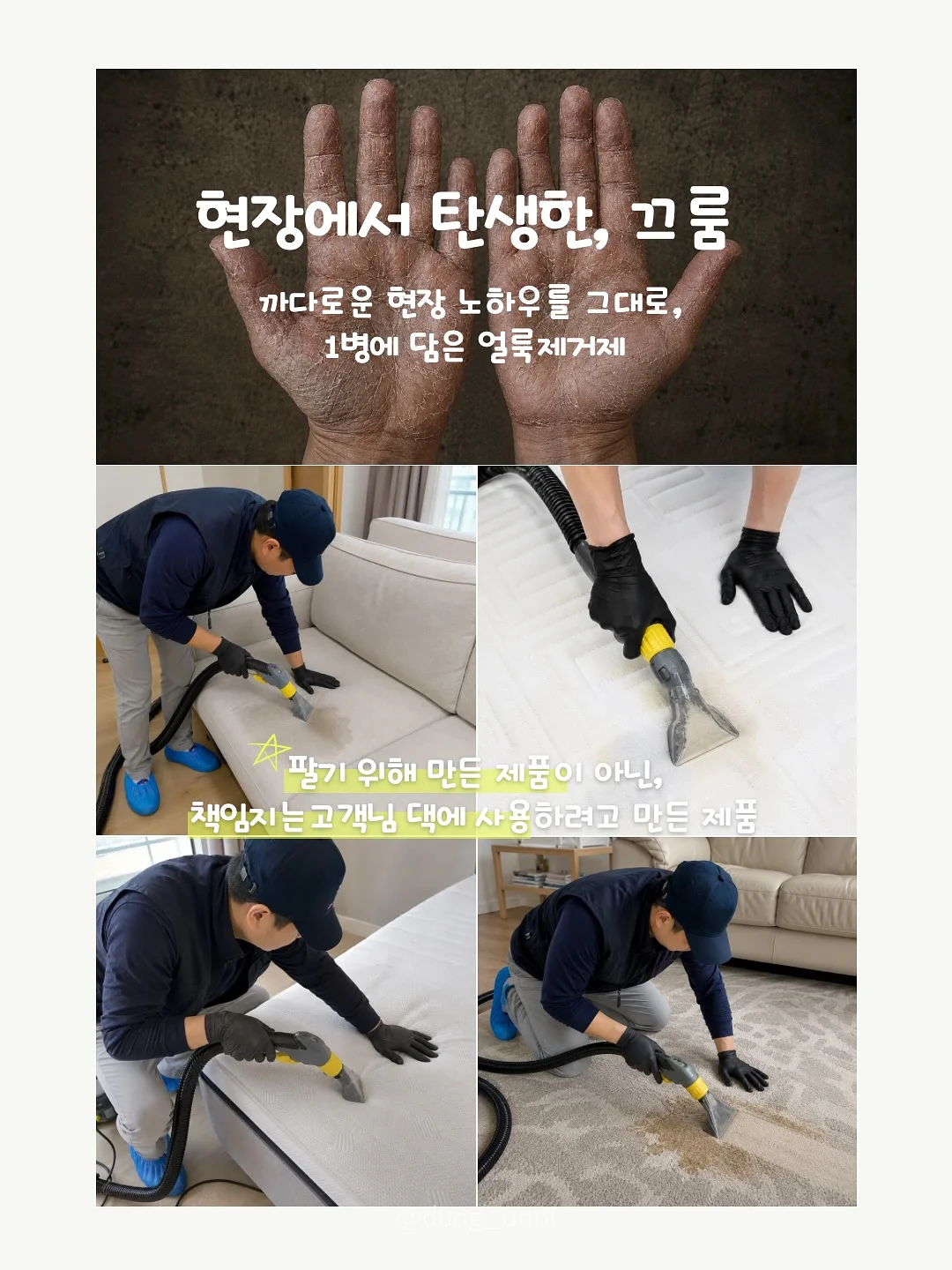 영롱 트리플 리프티 말차 콜라겐 7