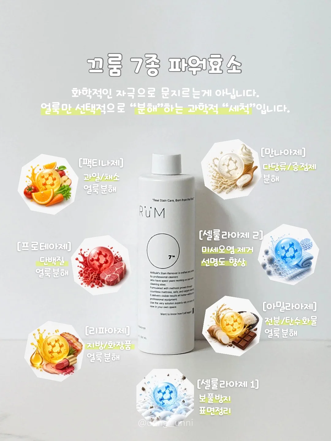 영롱 트리플 리프티 말차 콜라겐 10