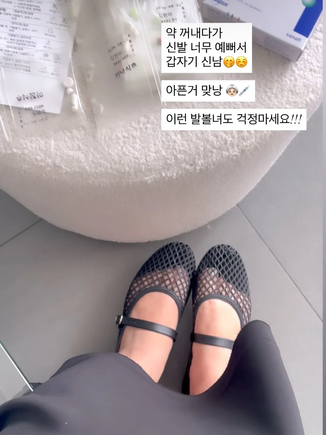 팝마트 라부부 10