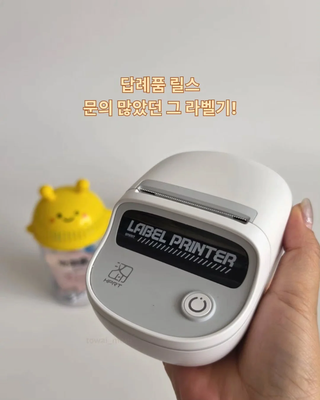 테슬라 YZ 마그네틱 선쉐이드 2