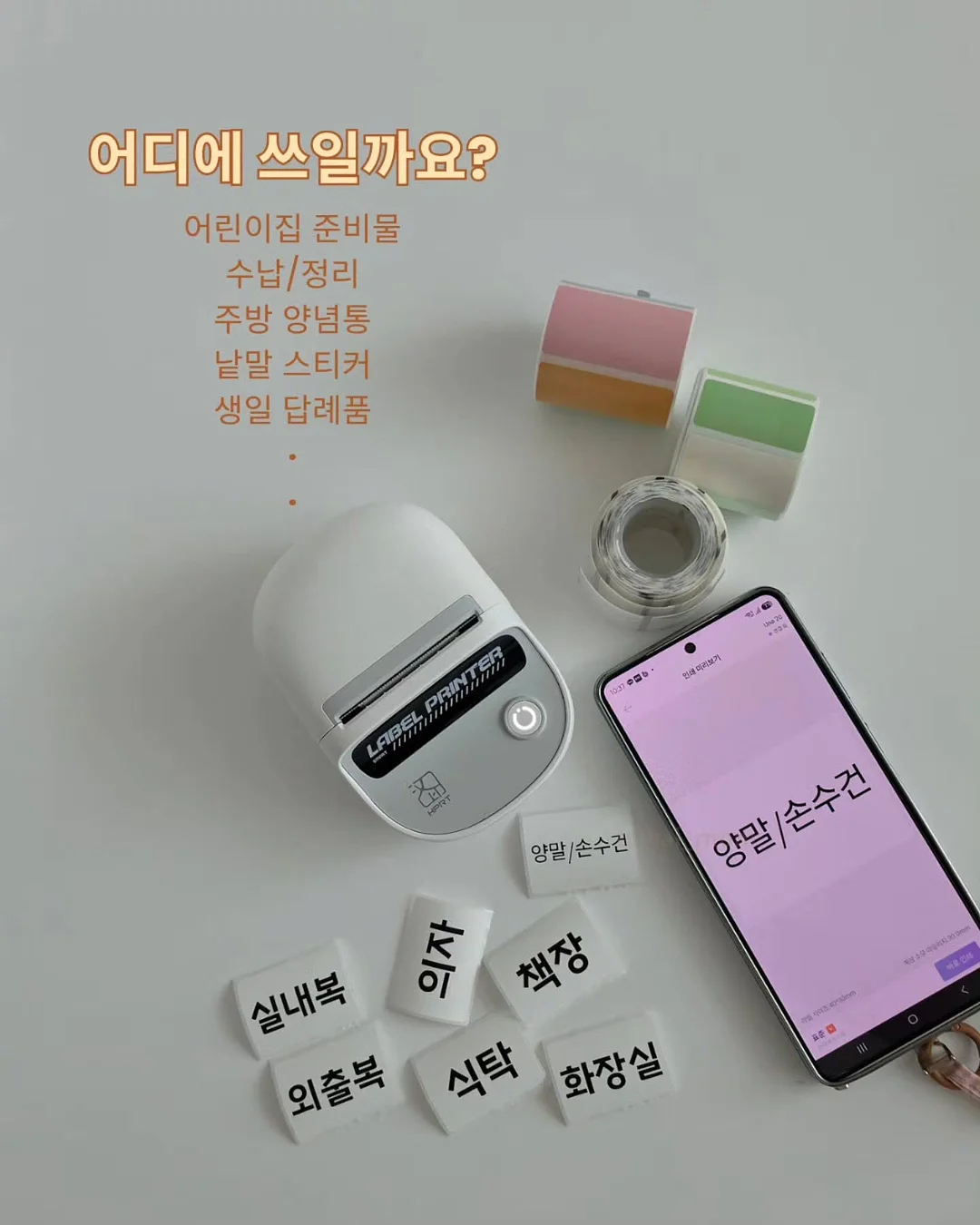 테슬라 YZ 마그네틱 선쉐이드 3