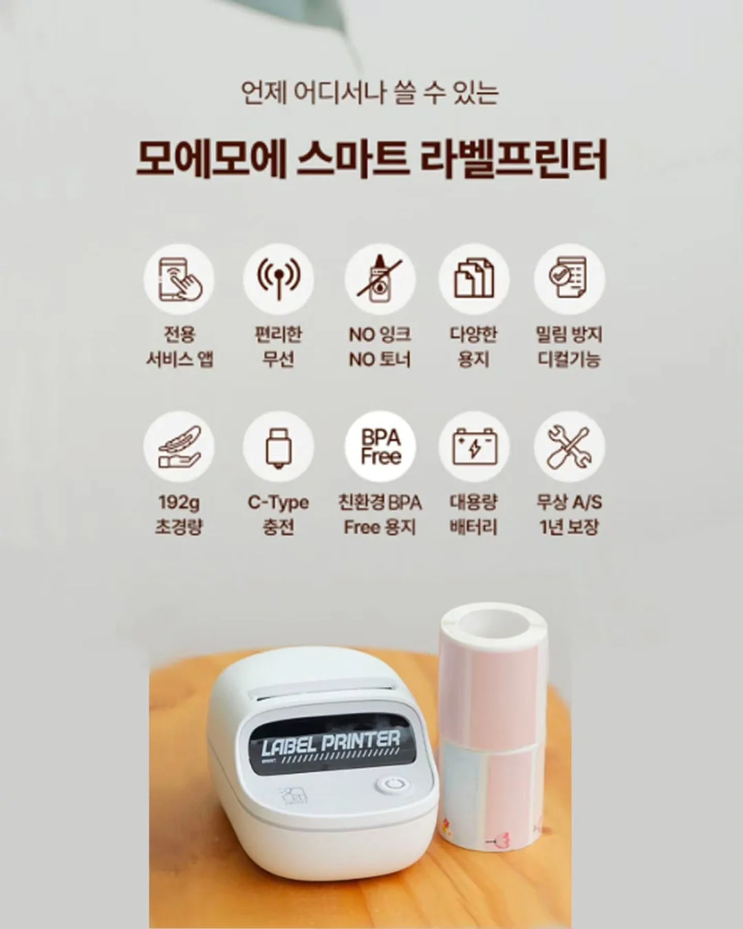 테슬라 YZ 마그네틱 선쉐이드 5