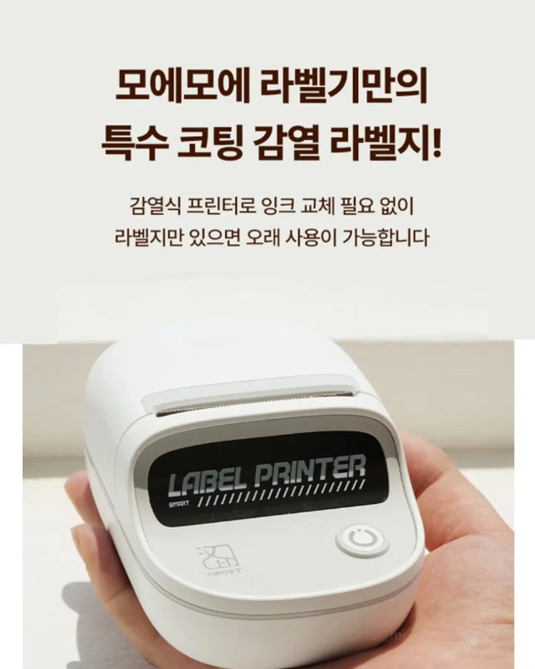 테슬라 YZ 마그네틱 선쉐이드 7