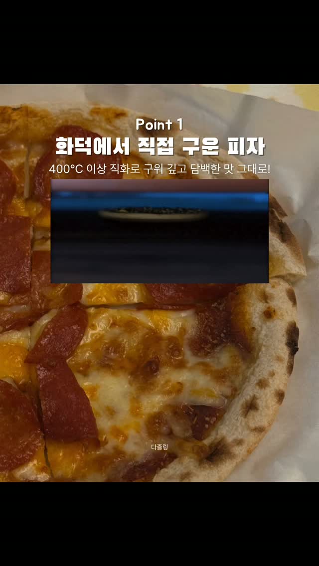 등 세척기