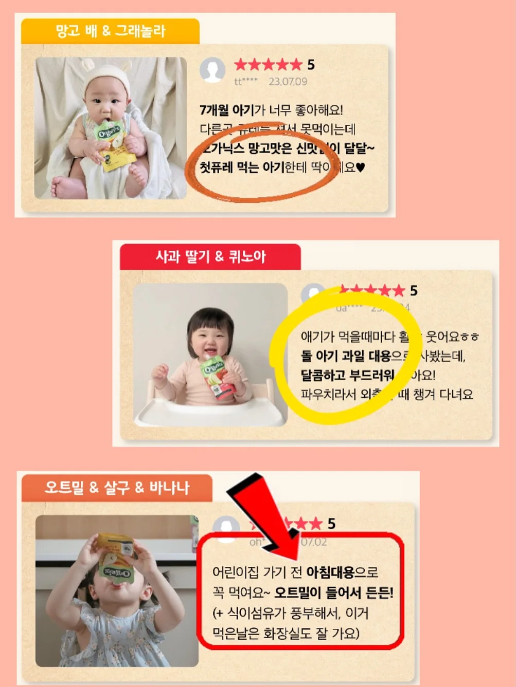 인형고르기 키스컷 14